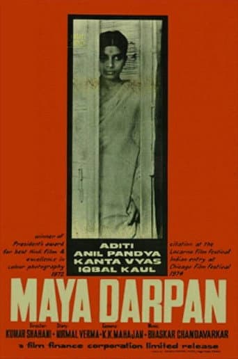 Watch Maya Darpan free online