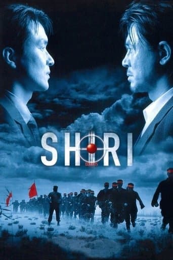 Watch Shiri free online