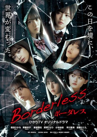 Watch Borderless free online