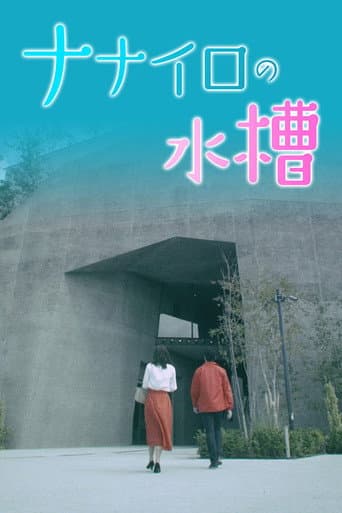 Watch Nanairo no Suisou free online