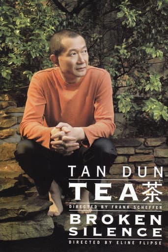 Watch Tea free online