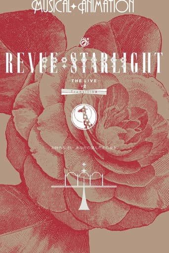 Watch Revue Starlight ―The LIVE― #2 Transition free online
