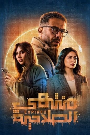 Watch Expired free online