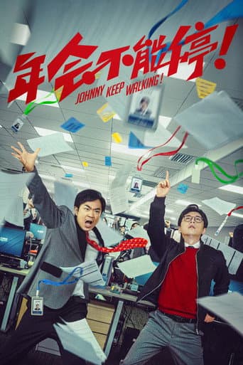 Watch Johnny Keep Walking! free online