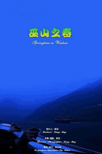 Watch Springtime in Wushan free online