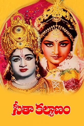 Watch Seetha Kalyanam free online