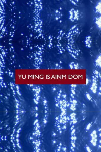 Watch Yu Ming Is Ainm Dom free online
