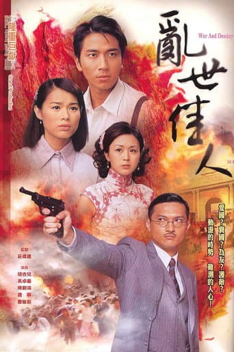Watch War and Destiny free online
