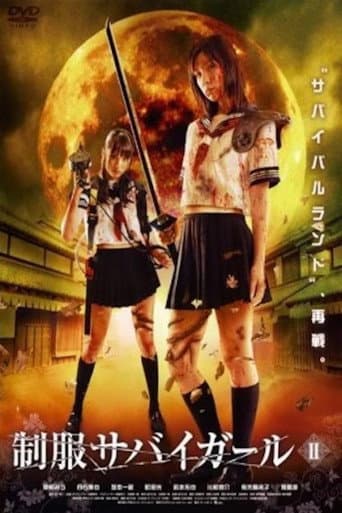 Watch Uniform SurviGirl II free online