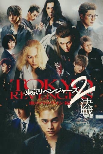 Watch Tokyo Revengers 2 Part 2: Bloody Halloween - Final Battle free online