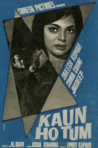 Watch Kaun Ho Tum free online