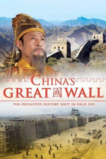 Watch China's Great Wall free online