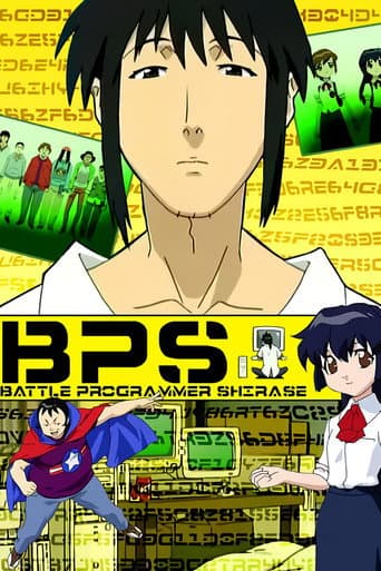 Watch Battle Programmer Shirase free online