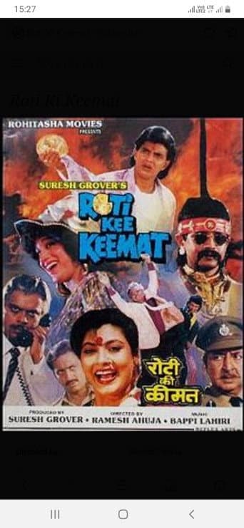Watch Roti Kee Keemat free online