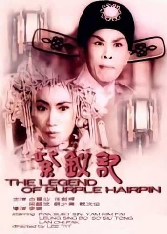Watch The Legend of Purple Hairpin free online