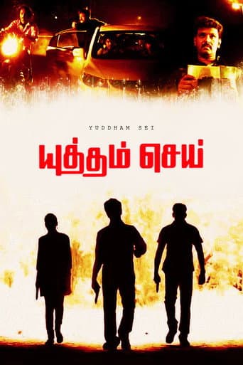 Watch Yuddham Sei free online