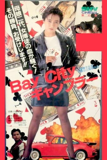 Watch Bay City Gambler free online
