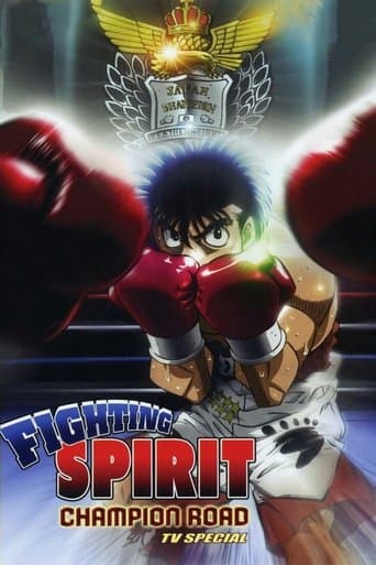 Watch Fighting Spirit: Champion Road free online