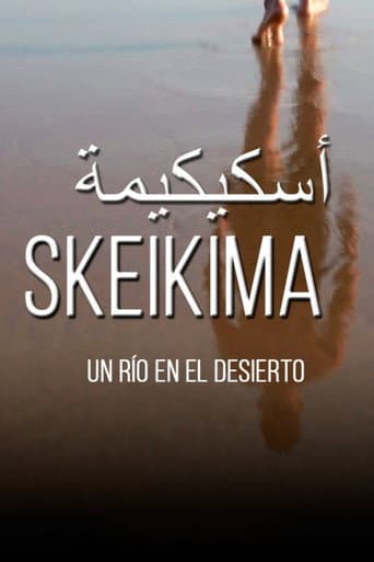 Watch Skeikima free online