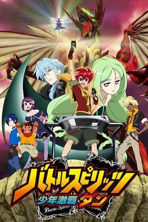 Watch Battle Spirits: Shounen Gekiha Dan free online