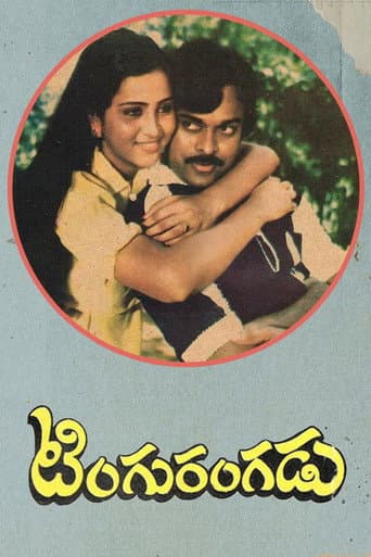 Watch Tingu Rangadu free online