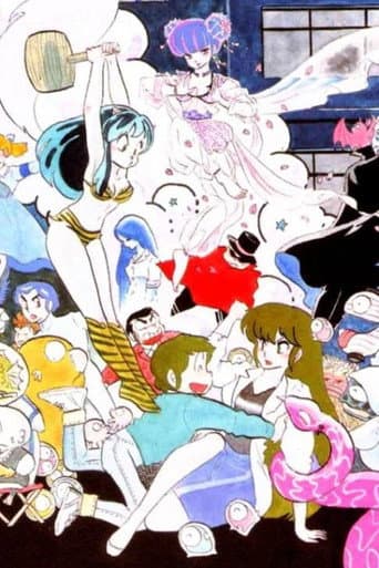 Watch Urusei Yatsura: Haru da, Tobidase! free online
