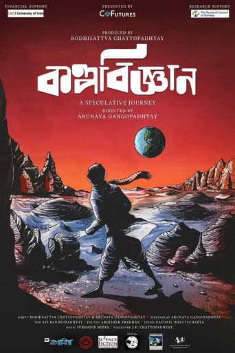 Watch Kalpavigyan: A Speculative Journey free online