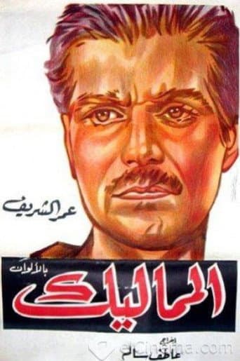 Watch The Mamluks free online