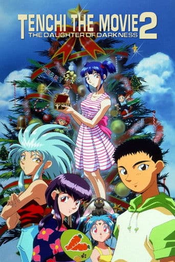 Watch Tenchi the Movie 2: The Daughter of Darkness free online
