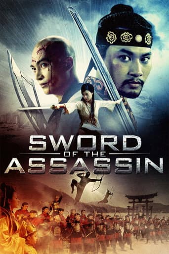 Watch Sword of the Assassin free online