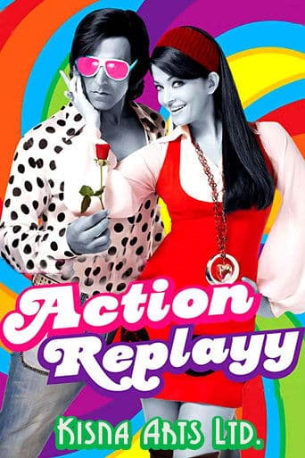 Watch Action Replayy free online