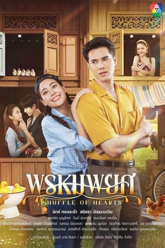 Watch Shuffle of Hearts free online