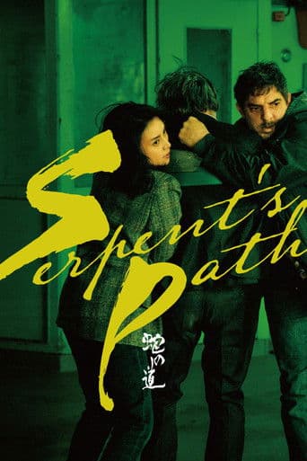 Watch Serpent's Path free online