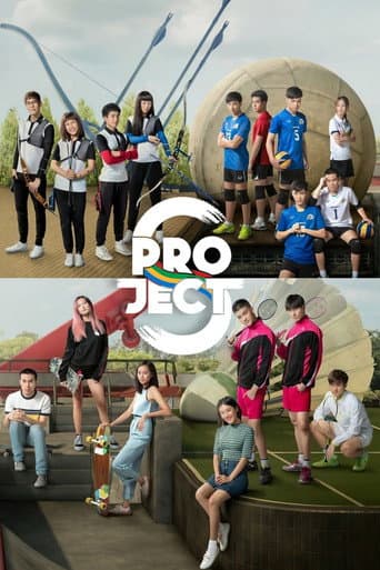 Watch Project S free online