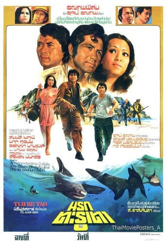 Watch The Hell of Tarutao free online