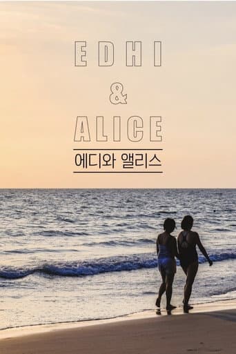 Watch Edhi Alice: REVERSE free online