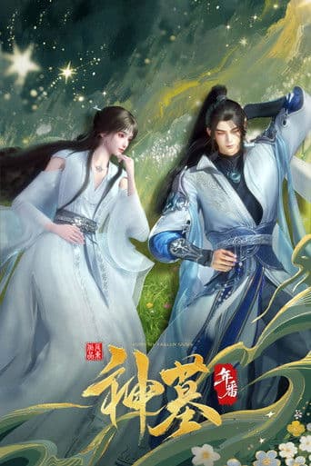 Watch Tomb of Fallen Gods free online