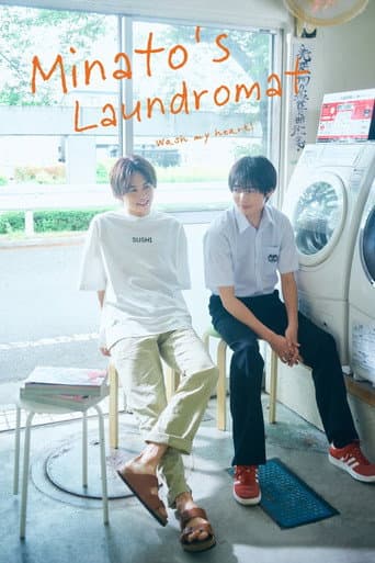 Watch Minato's Laundromat free online