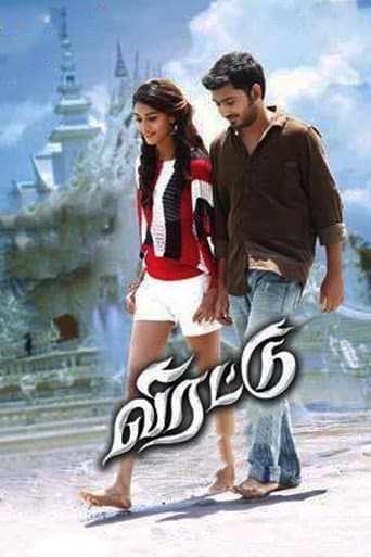 Watch Virattu free online