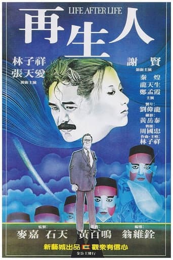 Watch Life After Life free online