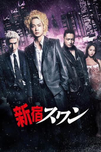 Watch Shinjuku Swan free online