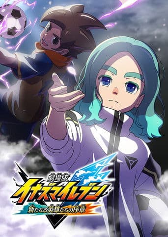 Watch Inazuma Eleven the Movie: Prologue of New Heroes free online