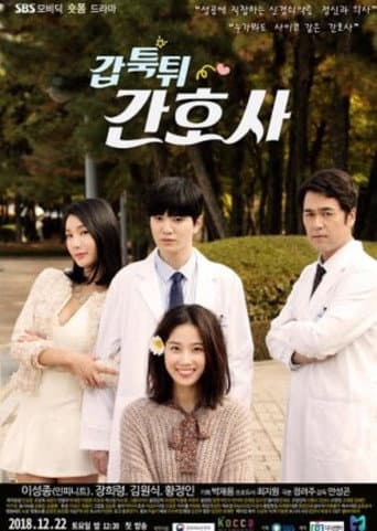 Watch Mysterious Nurse free online