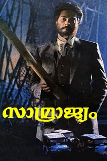 Watch Samrajyam free online