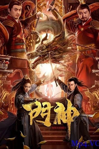 Watch Door Guardians free online