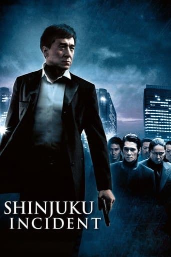 Watch Shinjuku Incident free online