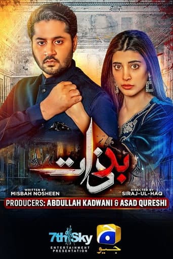 Watch Badzaat free online