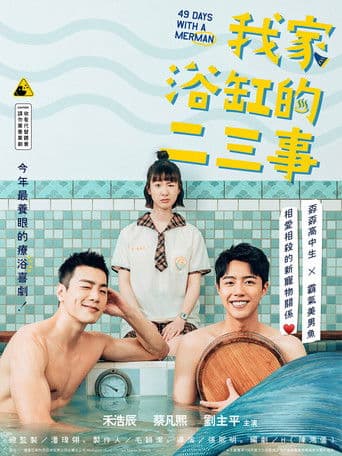 Watch 49 Days with a Merman free online