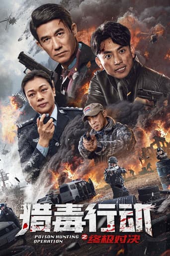 Watch Poison Hunting Operation free online
