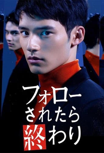 Watch Follow Saretara Owari free online
